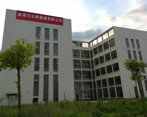 喜報(bào)丨力王再次與羅浮云計(jì)算達(dá)成合作，打造智能化工廠(chǎng)砥礪前行